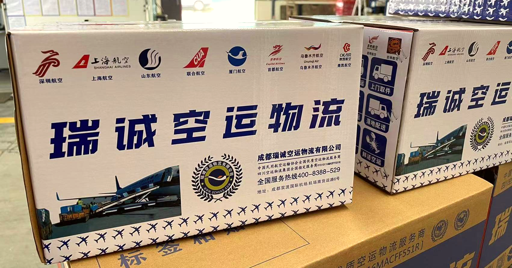投標(biāo)文件航空快遞當(dāng)日達(dá)