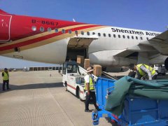 機(jī)場航空快遞電話